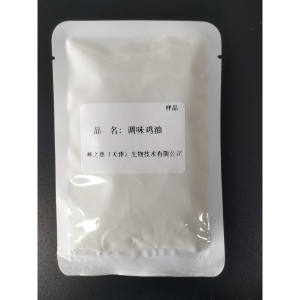 Großhandel 1kg Hühner fettöl Bester Preis Lieferant mit schneller Lieferung für die Catering-Industrie Verwenden Sie Groß verpackungen - Product Image 1