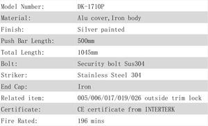 อุปกรณ์ล็อกประตูหนีไฟ3ชั่วโมง - Product Image 6