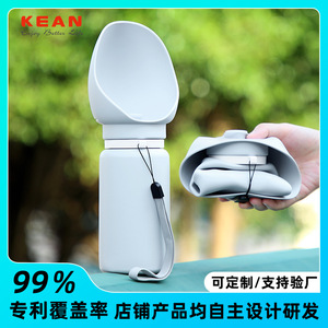 Botella de Agua Portátil Plegable para Perros de 550 ml, Suministros de Viaje para Mascotas al Aire Libre, Funda de Silicona Ecológica Incluida - Product Image 2