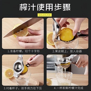 Exprimidor manual de acero inoxidable para limón y naranja, fácil de limpiar, herramienta doméstica para prensar frutas - Product Image 4