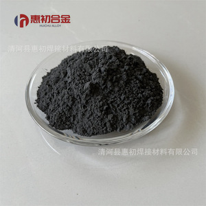 Huichu Alloy Nickel Boride Ni2B High Purity 99.9 For <b>Catalyst</b> Scientific Research - Product Image 4
