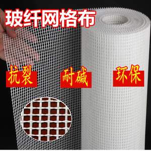 Cam elyaf örgü çin fabrika kaynağı 10x10 turuncu mavi cam elyaf örgü fiberglas örgü duvar alçı <span class=keywords><strong>net</strong></span> - Product Image 3