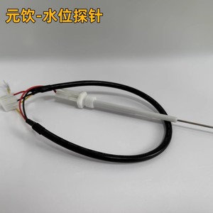 Sonda de Nivel de Agua ShareCool Serie A Z, Sensor de Nivel de Líquido para Máquinas Expendedoras de Bebidas - Product Image 2