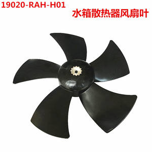 ใบพัดลมหม้อน้ำ Huajiefan รุ่น 19020-PNA-003 สำหรับ Honda Accord Odyssey Crv อะไหล่ทดแทน - Product Image 4