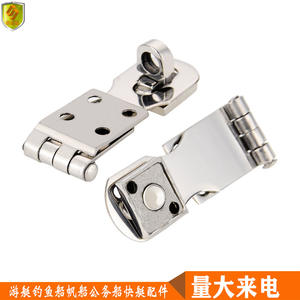 Manija Plegable de Acero Inoxidable para Puerta de Maletero, Accesorios para Construcción de Viviendas y Cabina de Barco con Pestillo y Pernos para Ventana - Product Image 5