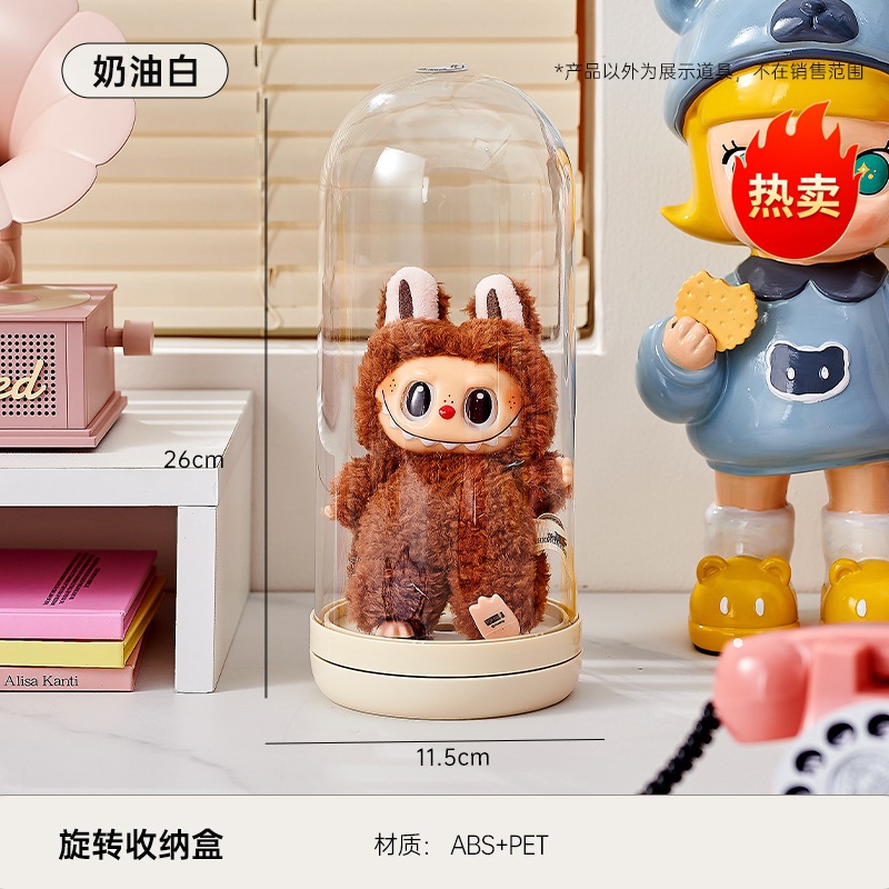 Caja de Almacenamiento Labubu - Blanco Crema (Individual)