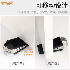 Door Stop 304 Stainless Steel Rubber Floor <b>Mount</b> Anti Collision Gate <b>Block</b> Durable Minimalist Design - Product Image 4