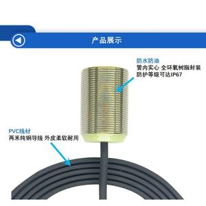 Capteur de proximité inductif à haute sensibilité anti-interférences, interrupteur métallique anti-explosion à longue durée de vie - Product Image 3