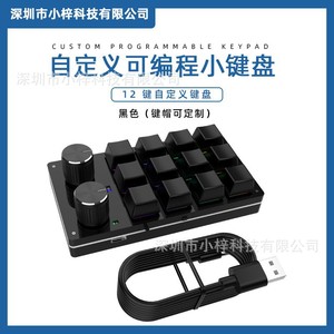 Teclado inalámbrico Bluetooth pequeño con teclas de atajo para e-sports, osu, juegos, mini teclado mecánico intercambiable en caliente L741 - Product Image 3