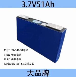 แบตเตอรี่ CATL 3.7V 51AH ลิเธียมไอออน NCM แบบแท่งพร้อมขั้วต่อ - Product Image 3