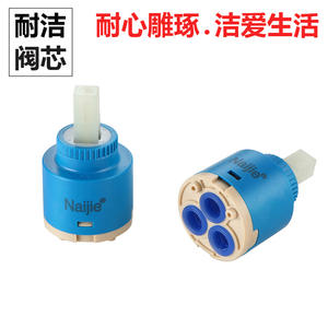 Robinet à simple joint standard de 35 mm vendu par le fabricant, accessoires de vanne de mélange d'eau chaude et froide, noyaux de vanne en céramique et en plastique 30/40 - Product Image 4