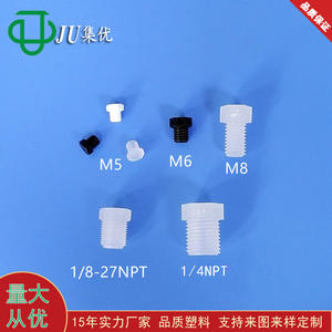 Bouchon en plastique PP de haute qualité avec filetage externe 1/4 NPT pour tubes - Product Image 2