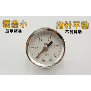Y 40 เกจวัดแรงดัน 0 1 0Mpa เหล็กชุบโครเมียม ใช้กับลม - Product Image 4