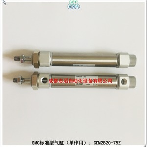 Cilindro Estándar Smc Cdm2b20-75z, Actuador Neumático de Acción Simple - Product Image 4
