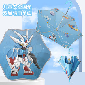 Paraguas Infantil de Doble Capa con Esquinas Redondeadas, Diseño de Robot de Dibujos Animados, para Uso Escolar, Protección Solar y contra la Lluvia - Product Image 1