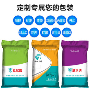 ถุงผ้ากันความชื้น Songrun Packaging พร้อมซับในหนาพิเศษ สำหรับการขนส่งด่วน โลจิสติกส์ และการย้ายบ้าน - Product Image 1