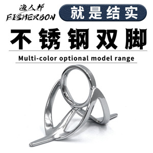 วงแหวนนำสายคู่สแตนเลสสำหรับคันเบ็ดตกปลาทะเล อุปกรณ์ตกปลาสำหรับงานหนัก - Product Image 5