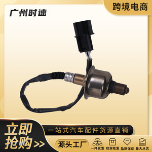 เซ็นเซอร์ออกซิเจน 39210-2B100 สำหรับฮุนได แอคเซนต์ เวโลสเตอร์ ริโอ โซล - Product Image 5
