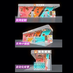 เครื่องเล่นพินบอลเด็กแบบใหม่ เครื่องเล่นเกมเชิงพาณิชย์แบบตั้งโต๊ะพร้อมรถเข็น สำหรับเด็กและผู้ปกครอง ใช้เหรียญหรือบัตร  สำหรับสวนสนุก - Product Image 4