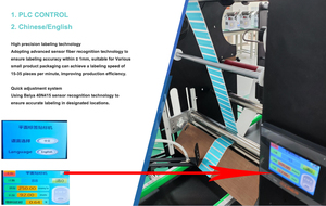 เครื่องติดฉลากกระป๋องอัตโนมัติแบบตั้งโต๊ะหน้าจอสัมผัสควบคุมด้วย PLC อุปกรณ์ติดฉลากอุตสาหกรรมมีความแม่นยำสูง - Product Image 6