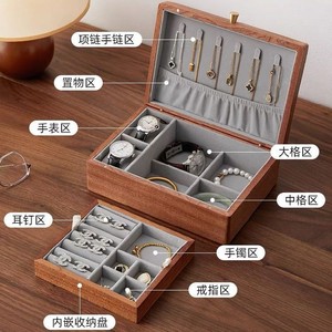 Black Walnut Wood Jewelry <b>Box</b> 25x18x8.8cm With Lids For Necklaces Watches Storage Rectangle Solid Wood Design - Product Image 2