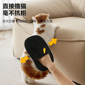 ถุงมือกำจัดขนสัตว์เลี้ยง Zhongyi รูปทรงโค้ง ทำจากผ้า สำหรับแมวขนยาว ใช้กำจัดไฟฟ้าสถิต เครื่องมือสำหรับกรูมมิ่ง - Product Image 1