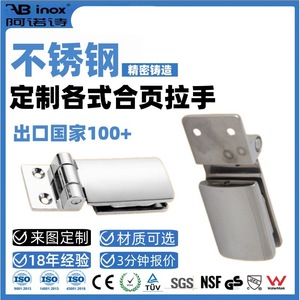 Arno Stainless Steel <b>Hinges</b> 4mm 180 Degree Easy Installation <b>Door</b> <b>Window</b> Hardware Parts - Product Image 4