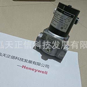 Válvula solenoide Honeywell VE4025A1210 T, producto original, precio a consultar por separado, diez veces la compensación en caso de falsificación. - Product Image 5