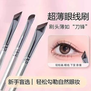 Juego <span class=keywords><strong>de</strong></span> Brochas Delineadoras <span class=keywords><strong>de</strong></span> <span class=keywords><strong>Ojos</strong></span> en Forma <span class=keywords><strong>de</strong></span> Ala, Color Dorado Champán, <span class=keywords><strong>Recomendado</strong></span> para Principiantes, con Cerdas <span class=keywords><strong>de</strong></span> Nailon para Resaltar Cejas y Mejillas - Product Image 3