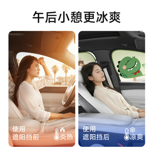 Cartoon Static Electricity Car Side <b>Window</b> Sunshade PVC Material Heat Insulation For Baby Safe Travel - Product Image 3
