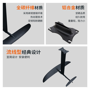 Planche de surf hydrofoil F18 en fibre de carbone, version améliorée, légère, pour les eaux océaniques, niveau intermédiaire - Product Image 4