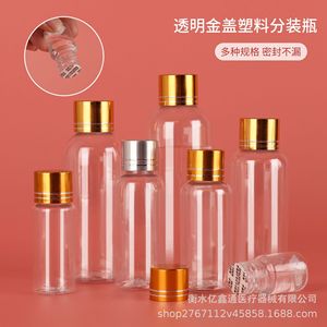 Botella de PET de 10ml 15ml 20ml 30ml con tapa dorada, vial transparente para muestras, para envasado general - Product Image 4