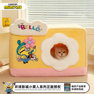 Casa para Gatos Minions, Cuadrada, para Todas las Estaciones, para Gatos Pequeños - Product Image 2