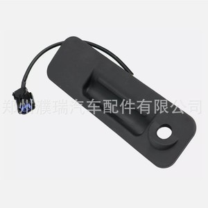 Manija de Bloqueo de Maletero Hyundai 81260C1000 para Sonata 2015-17, Pieza de Repuesto de Plástico - Product Image 2