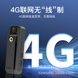 Caméra embarquée 4G CB77 1080p pour usage extérieur avec détection d'alarme et notification pour la surveillance des véhicules - Product Image 4