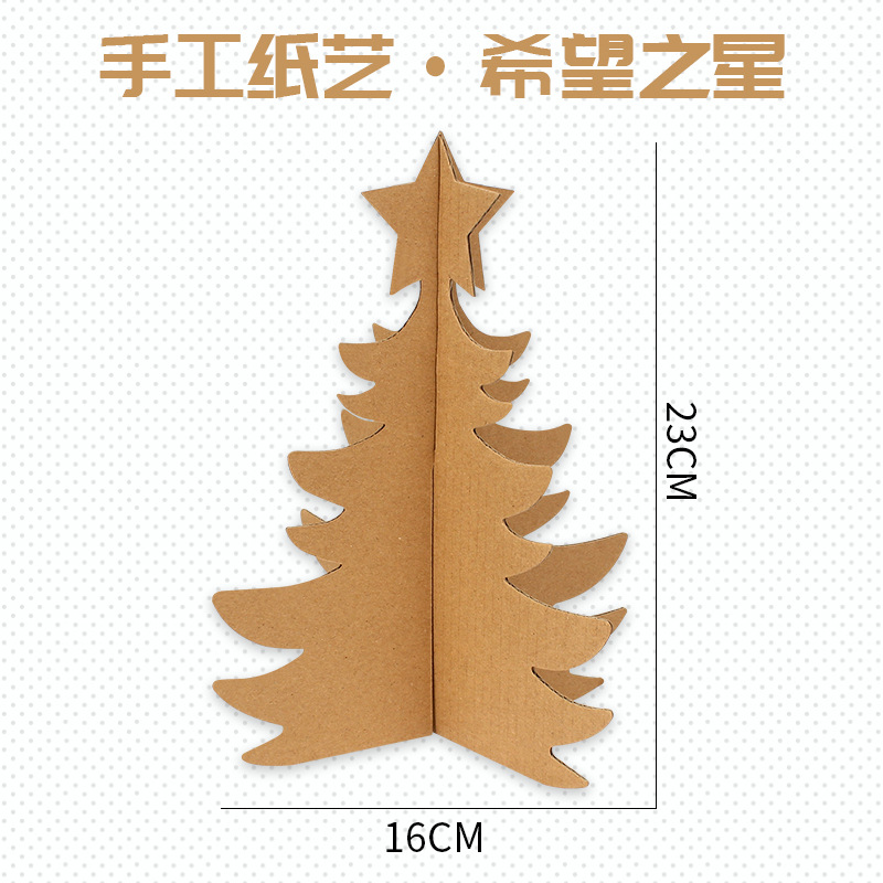 Sac sapin de Noël étoile Hope