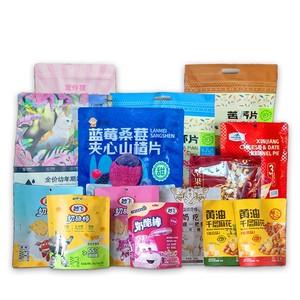 ถุงซิปล็อคกันน้ำสำหรับบรรจุขนม กาแฟ และอาหารแห้ง  วัสดุอลูมิเนียมฟอยล์เคลือบพลาสติก ป้องกันการรั่วซึมสูง - Product Image 3