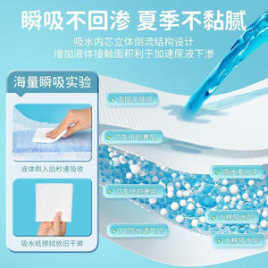 Adult Diapers Size L Breathable Leak <b>Proof</b> For Adults Elderly Pregnant Postpartum Care - Product Image 2