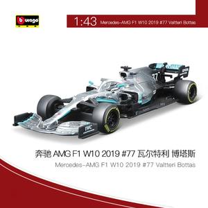 <span class=keywords><strong>Burago</strong></span> 2021 W12 <span class=keywords><strong>F1</strong></span> voiture de course <span class=keywords><strong>1</strong></span>:<span class=keywords><strong>43</strong></span> échelle Simulation alliage modèle métal moulé sous pression jouet pour garçons et adultes moulé sous pression cadeaux - Product Image 5