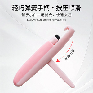 Nuevo rizador de pestañas, rizado duradero, tamaño pequeño, adecuado para principiantes, riza las pestañas sin apretar los párpados. - Product Image 4