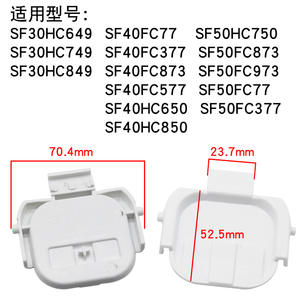 Interruptor de Botón de Cierre para Tapa de Olla Arrocera Universal SF30HC649 Gancho 30HC749/HC849 para Uso Doméstico - Product Image 4