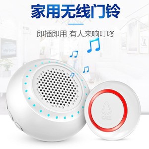 กริ่งประตูไร้สายแบบติดผนัง ความถี่ 433MHz ใช้เสียบปลั๊กสำหรับใช้ในบ้าน - Product Image 1