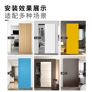 Invisible Trackless Ghost Door Sliding Rails 4 Mm Plastic Aluminum Alloy Soft Close For Bedroom Bathroom - Product Image 5