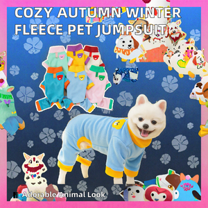 Kediler ve Köpekler için Sonbahar Kış Dört Ayaklı Rahat Polyester Polar Montlar ve Ceketler - Product Image 2