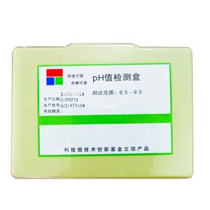 Kit de <span class=keywords><strong>test</strong></span> de PH d'eau de poissons, de bassin, de poissons - Product Image 4