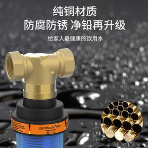 เครื่องกรองน้ำสำหรับใช้ในครัวเรือน ไฮลีซี ของแท้  แบบไหลผ่านสูง พร้อมระบบล้างย้อนกลับ  ไส้กรองล่วงหน้า - Product Image 3