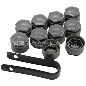 Audi <b>Wheel</b> Lug Nut Anti Theft Cap 4M0601173A 25.2mm For Q5 Q8 A6L Q2L <b>Replacement</b> Part - Product Image 4