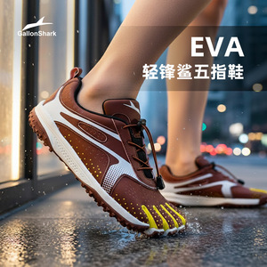 รองเท้าห้านิ้ว GallonShark พื้นรองเท้า EVA ซับในตาข่าย สำหรับออกกำลังกาย วิ่ง ฤดูร้อน เหมาะสำหรับทุกเพศ - Product Image 1