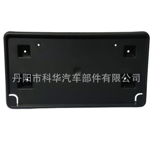 Soporte de matrícula delantero Dodge CH1068162 con abrazadera de 177 mm para Durango 2021-2022 - Product Image 1
