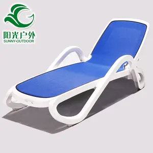 2021新款时尚蓝色和白色ABS塑料特斯林布沙滩椅户外